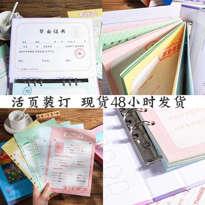 直销新款国潮古风同学录毕业纪念册高颜值小学生六年级2025新款活