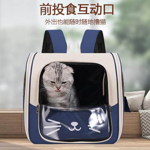 新款直销猫包便携外出大容量宠物太空舱箱子牛津双肩背包猫咪外带