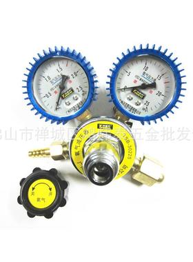 直销新款氧气表 氧气减压器 氧气压力表TSB-30225