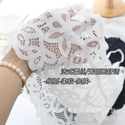 直销新款1670一字防走光蕾丝美背内衣女士可拆胸垫吊带背心抹胸式