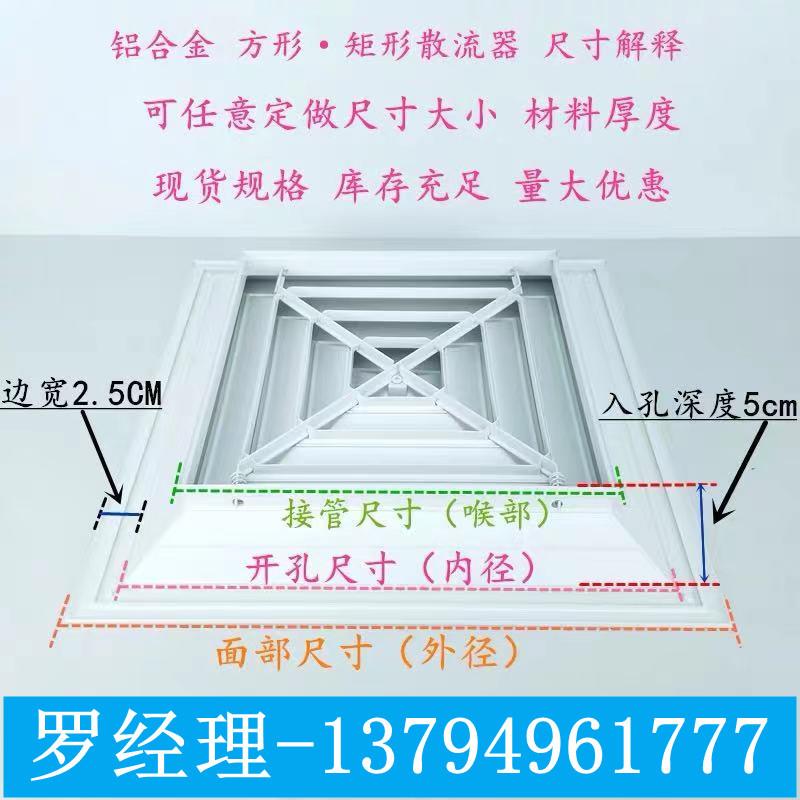 新款直销推荐铝合金方形散流器出风口百叶窗中央空调回风双层百叶