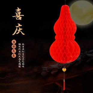 端午节加厚加密葫芦挂件新款 直销新款 家用防水室外节日自粘小灯笼