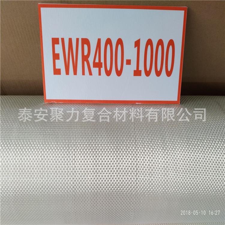 直销新款无碱无捻玻璃纤维方格布EWR400玻璃钢手糊04玻纤粗纱玻璃