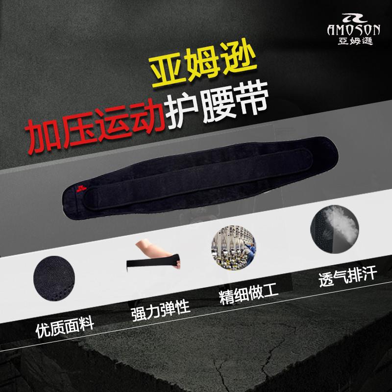直销新款SBR潜水料双层加压护腰带举重深蹲束腰带弹力保暖护腰带