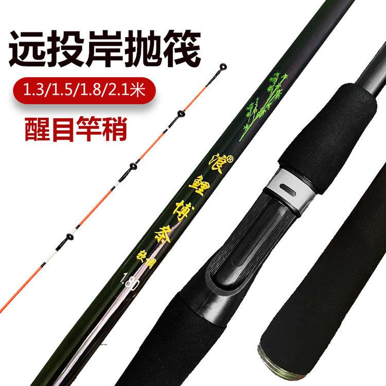 直销新款软尾筏钓杆筏竿岸抛套装全套筏钓竿钓鱼竿桥钓筏竹排船筏