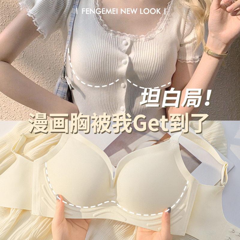 新款直销外扩型内衣女小胸平胸聚拢显胸大显腰细无痕文胸罩