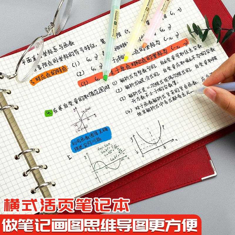 直销新款a4活页笔记本子简约活页本记事本商务logo办公会议手帐记
