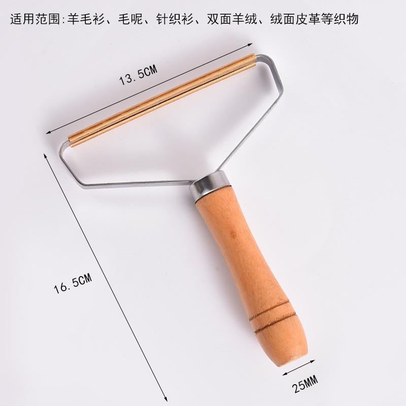 直销新款腾辉刮毛器大衣剃毛球去球器手动衣物起球除毛神器毛呢修
