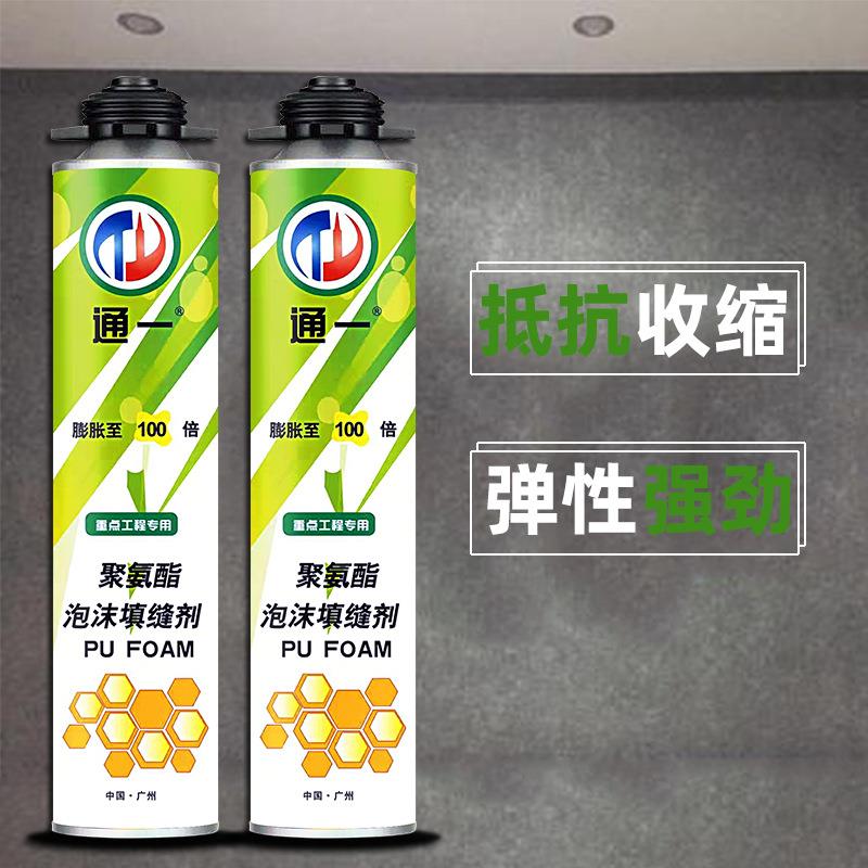 直销新款门窗填缝保温A3填缝料木门工程专用发泡胶聚氨酯泡沫剂胶