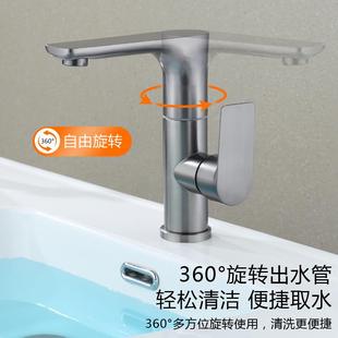 不锈钢洗面盆水龙头冷热两用旋转洗手盆脸盆家用转动面盆 直销新款