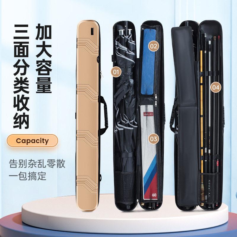 新款直销新款钓鱼包轻便型手提鱼杆包鱼具伞包鱼竿包硬壳防水渔具