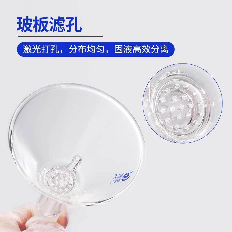 新款直销三角抽滤漏斗60mm 80mm 玻璃漏斗具玻璃滤板漏斗 标口24#,工业油品/胶粘/化学/实验室用品,实验室漏斗,淘宝优惠券,粉丝福利购,淘宝优惠卷