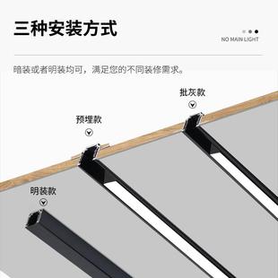 直銷新款 軌道燈無(wú)主燈明裝 磁吸導(dǎo)軌燈矮款 軌道磁吸燈超薄 明裝
