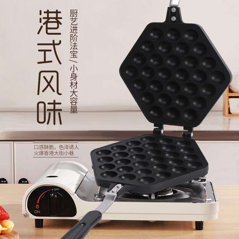 新款直销电饼铛蛋糕烘焙蛋仔锅小烤盘鸡蛋仔模具机家用烤盘商用燃