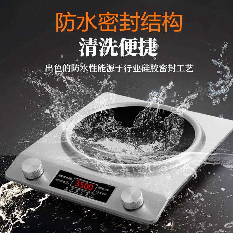 新款直销电磁炉2024新款全套带锅家用大功率超薄曼太凹面高端商用