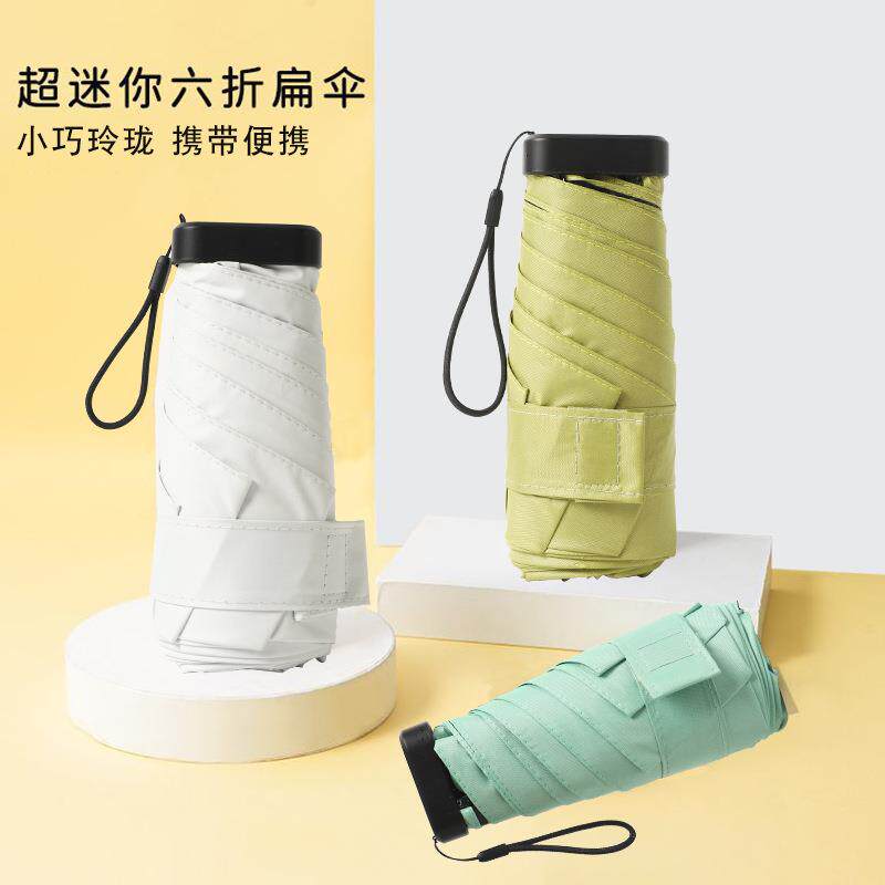 新款直销扁六折伞折叠迷你口袋太阳伞小巧便携防晒防紫外线晴雨两
