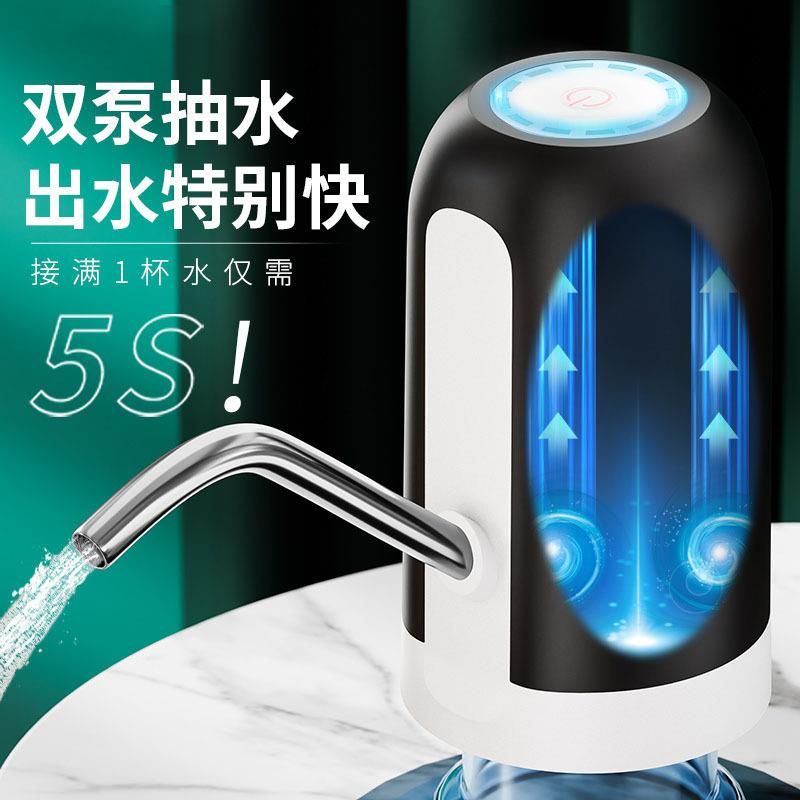 直销新款桶装水自动抽水器饮水机取水神器纯净水桶电动矿泉水吸水