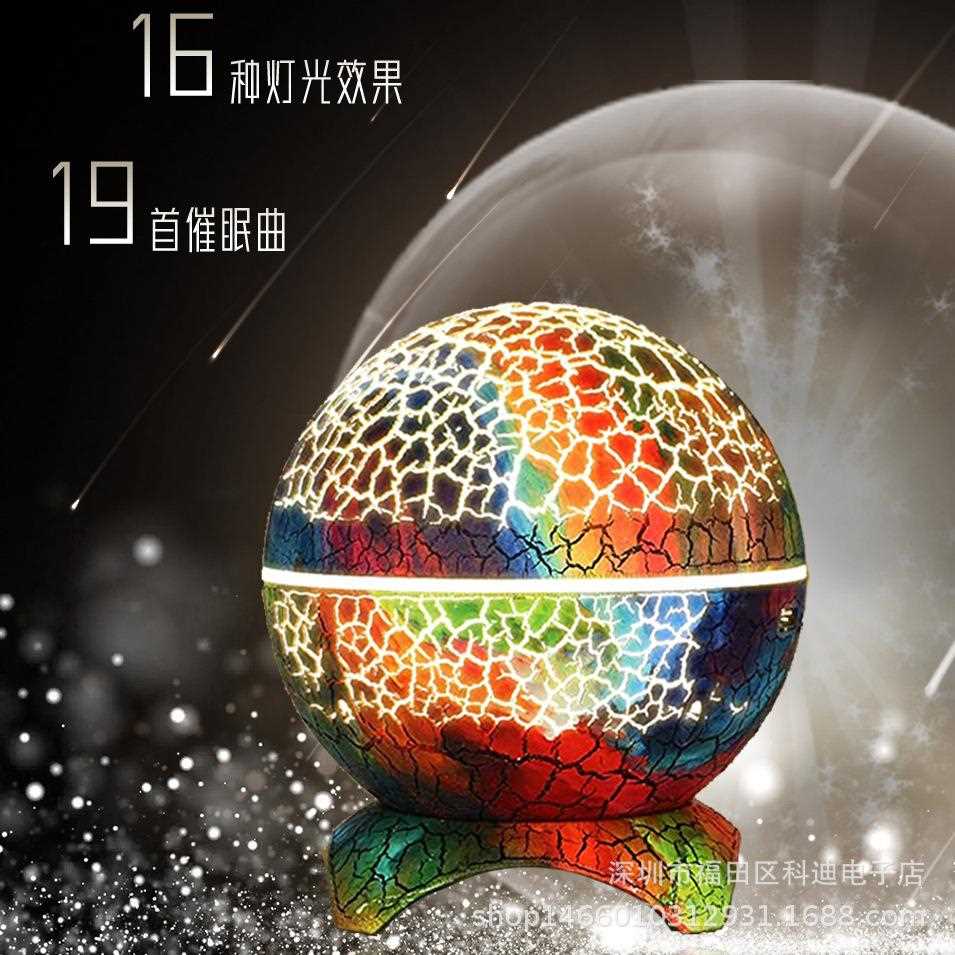 新款直销LED星空投影灯 创意浪漫裂纹星球卧室梦幻氛围投影仪音乐