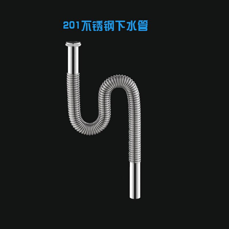 直销新款304不锈钢波纹脸盆下水管 P弯S弯面盆下水管弯曲定型