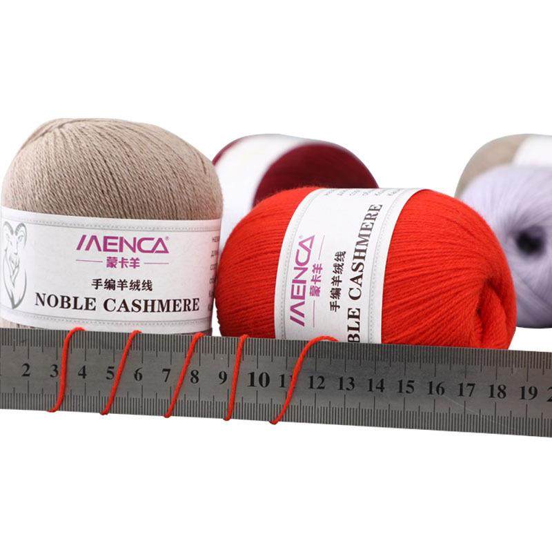 直销新款高档羊绒线 中粗手编针织16支三股毛线 秋冬羊毛混纺纱线