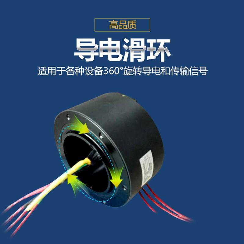 直销新款工厂直销滑环导电220V 80V电机电刷风电刷针集电环6 8路