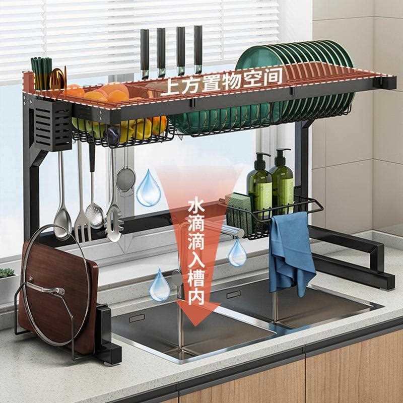 直销新款 厨房置物架 单槽双槽碗碟架刀架水池上方双层沥水架水槽