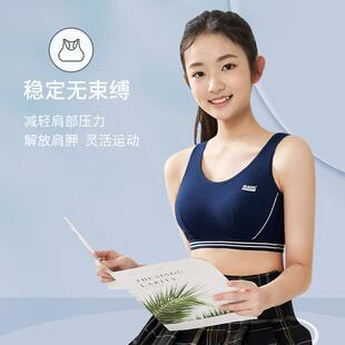 少女文胸运动学生内衣女防震小背心13岁初中高中生女童青 直销新款