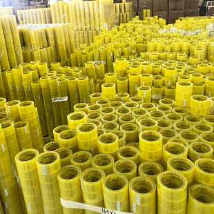 直销新款透明封箱打包胶带二等品胶带分切零头胶带处理次品胶库存