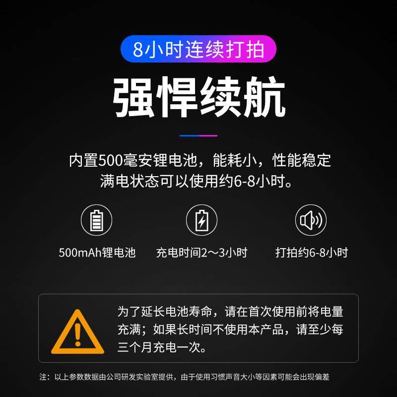 直销新款天使MT-32民乐节拍调音校音器二胡琵琶人声数拍锂电池充