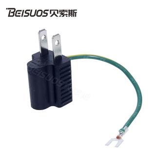 直销新款现货TP-755日规转换插头日式三插转日式二插美式三插转美