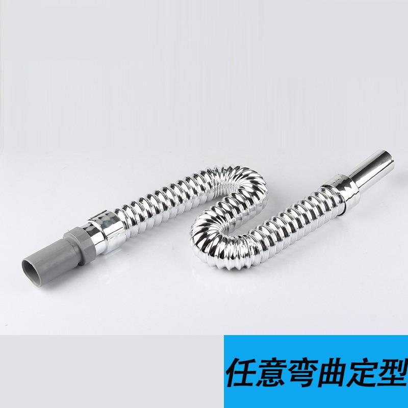 直销新款下水管防臭软管套装面盆洗手盆洗脸盆下水钢丝排水管防反