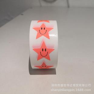 直销新款 不干胶标 新款 彩虹色五角星笑脸荧光绿橙黄红粉1英寸卷装