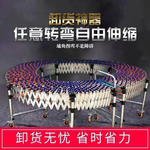 伸缩性褔来轮输送机 装车下货福来轮移动式小型传送带伸缩输送机