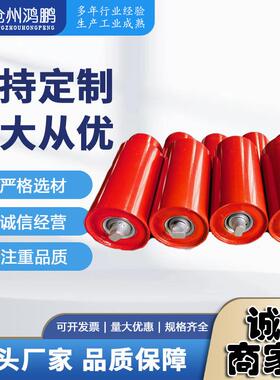 生产厂家 烤漆托辊 出口托辊支架 滚筒包胶滚筒可出图纸 量大优惠