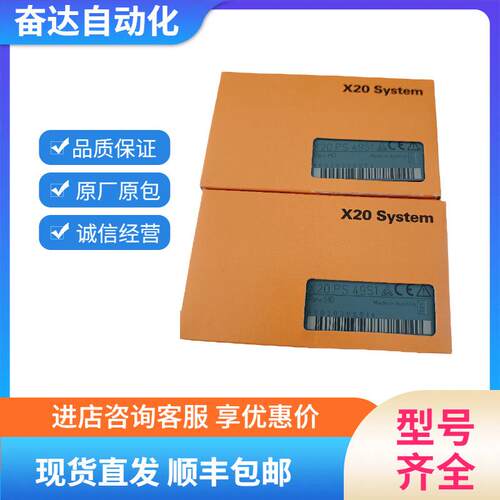 全新原装正品 贝加莱模块 X20AO2622 X20AI2622 现货议价出售