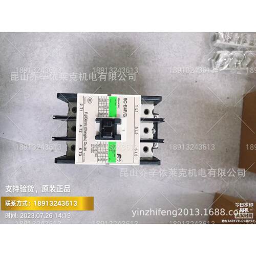 常熟富士直流接触器SC-E4P/G DC24V SC-E3P/G SC-E2P/G SC-E1P/G