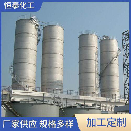 全自动负压均化移动干燥料仓厂家销售立式大型不锈钢储料仓加工