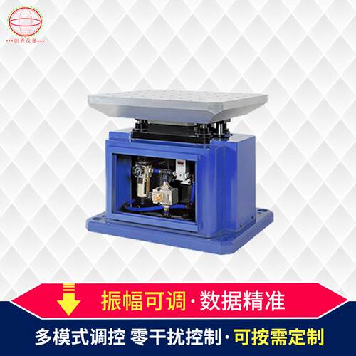 厂家直销 气动冲击试验台 气动碰撞试验台 数据精准