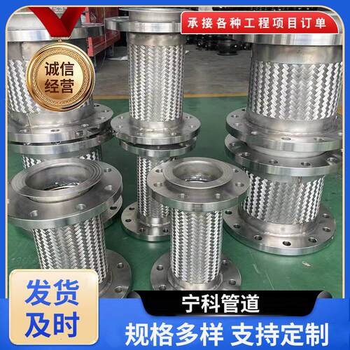供应DN50金属软管 304不锈钢金属软管 活套金属软管 金属波纹管
