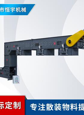 耐火材料用7米高单点下料5升z型斗式提升机封闭型转斗式提升机