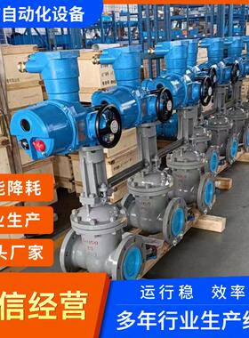 DN200煤矿专用电动阀门 矿用煤安防爆电动闸阀 MZ941H-25C DN150