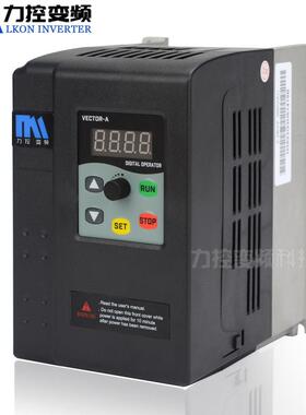 变频器1.5-2.2kw3kw-4-5.5kw7.5kw380v三相电机调速器220单进三出
