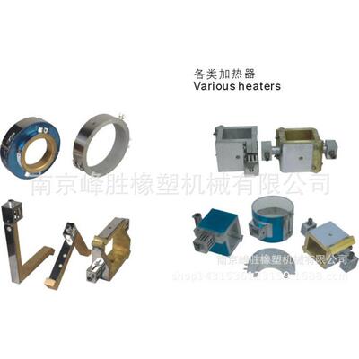 精密加工小型双螺杆挤出机加热器 南京双螺杆挤出机加热器
