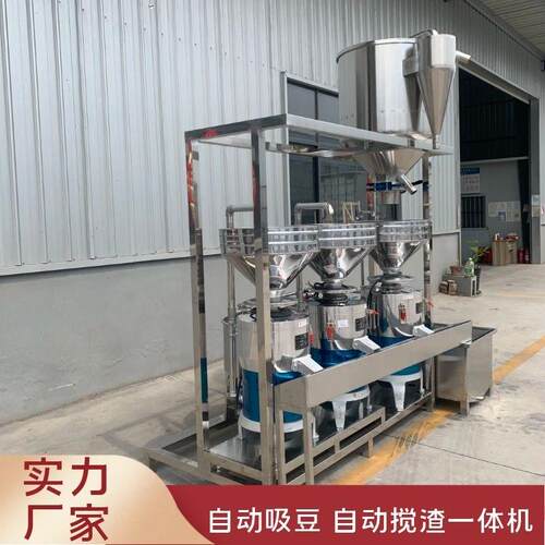 无需人工的三连磨浆渣分离 自动搅渣机设备