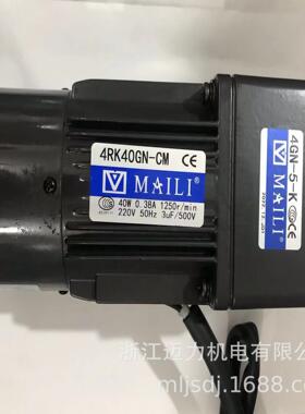 工厂店4RK40W电机带刹车小型电机减速机速比齐全一年保修