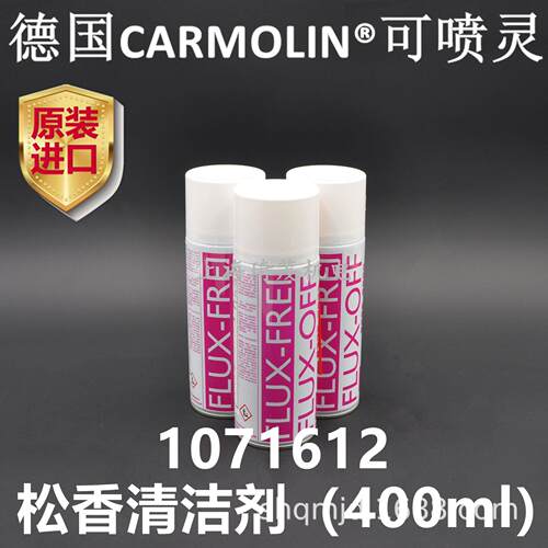 【德国进口】CRAMOLIN可喷灵 松香清洁剂 洗板水1071612/1071611