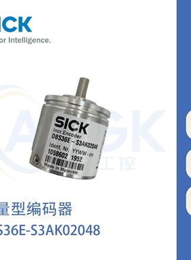 德国西克SICK 增量型编码器 实心轴 DBS36E-S3AK02048 原装正品