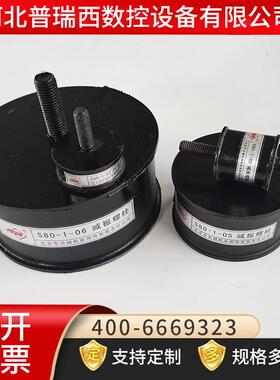 厂家供应 减振螺栓S80-1-06 规格多样 大量现货 欢迎订购