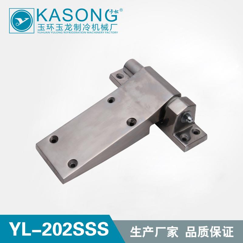 卡松冷库配件YL-202SSS全埋门合页 不锈钢铰链 弹簧铰链 回归铰链