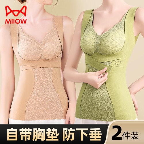 猫人保暖蓄热免穿文胸保暖背心